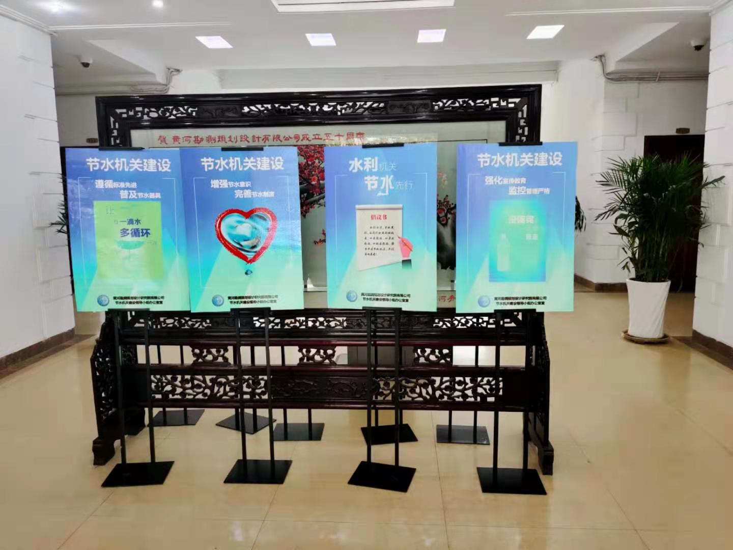 節(jié)水機(jī)關(guān)、節(jié)水企業(yè)、節(jié)約型單位