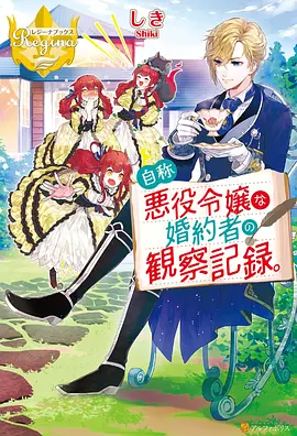 艳母动漫在线播放 暗夜猎手